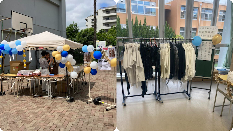 PTA制服リユース譲渡・KUクリアファイル販売